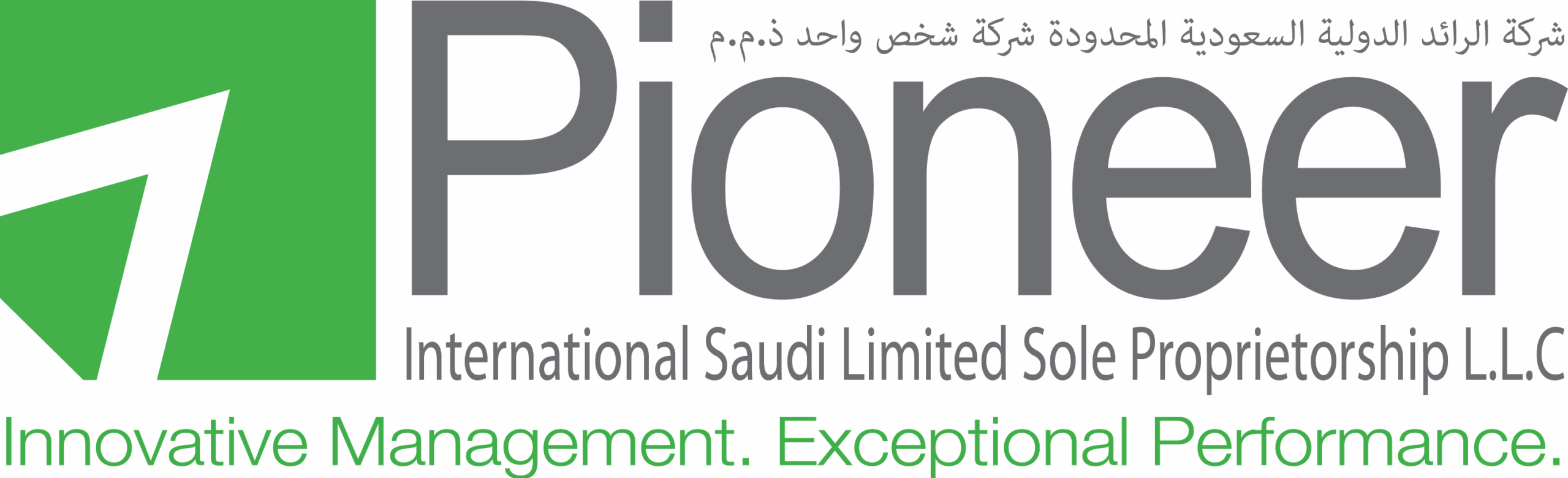 pipmc ksa